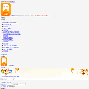 158YX游戏