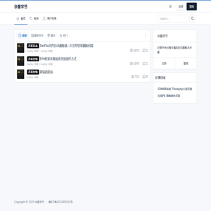 程序员的成长之路
