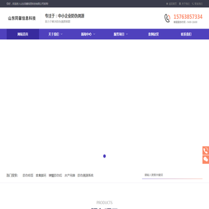 防伪标签