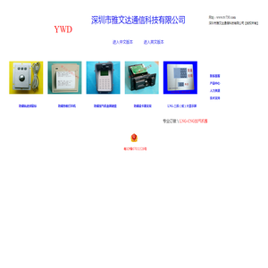 医疗专用键盘