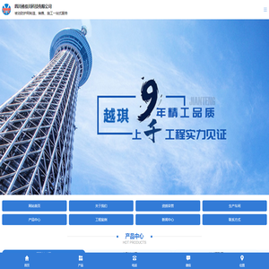 温州物流公司
