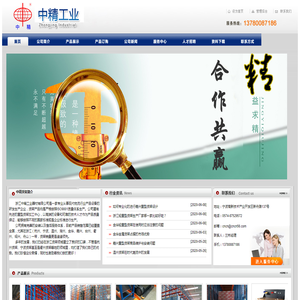 浙江货架,金华货架,衢州货架,舟山