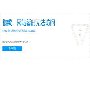 石家庄树脂瓦