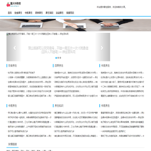 重庆将勒栖贸易有限公司