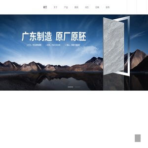 新一线陶瓷品牌