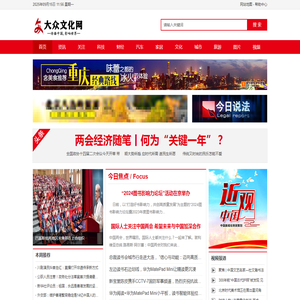 大众文化网