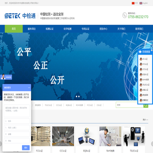 CE认证