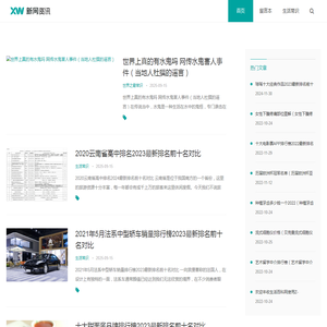 康德常识网官网