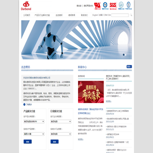 烟台德邦科技股份有限公司