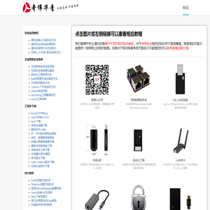 个人教程