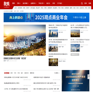 观点网