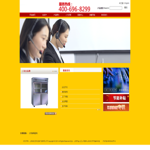 上海佳悦货物运输代理有限公司