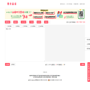 零克查词