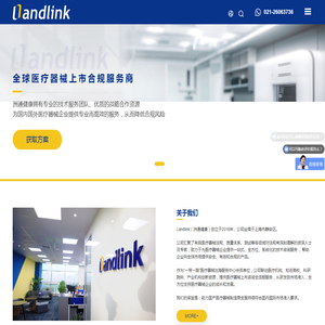 洲通健康科技（上海）有限公司