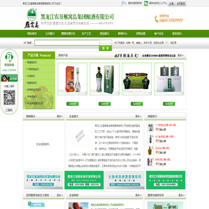 欢迎访问黑龙江农垦雁窝岛集团酿酒有限公司