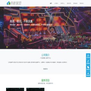 小状元爱学习