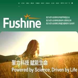 江西富祥药业股份有限公司