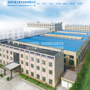 LG系列干式螺杆真空泵机组
