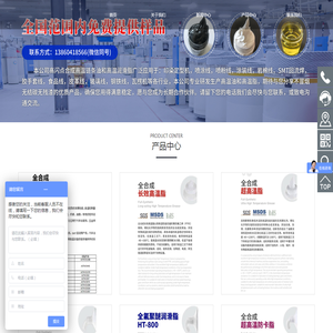 厦门威马工贸有限公司