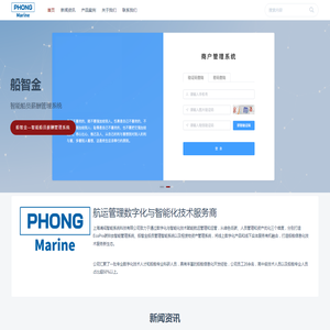浦闳智能