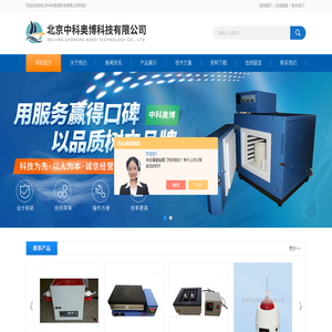 分体式/智能陶瓷纤维马弗炉(智能高温炉)