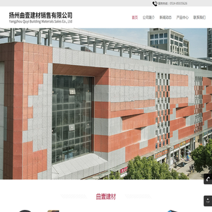 建设工程施工,施工专业作业,建筑装饰材料