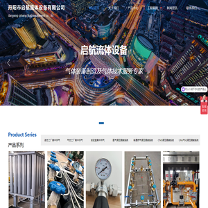 丹阳市启航流体设备有限公司