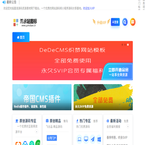 自动