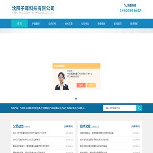 数字迷你噪音计