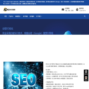 全网营销推广,品牌推广,网站SEO,软文推广