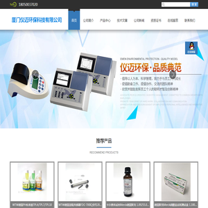 德国WTW溶氧仪,进口大肠杆菌分析仪