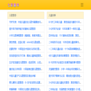 91法律问答平台：专业的法律知识分享社区