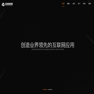 玉琮科技