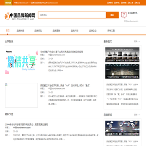 brandnewsw.comwww.brandnewsw.com