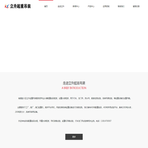 配重砝码租赁