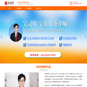 开心普法