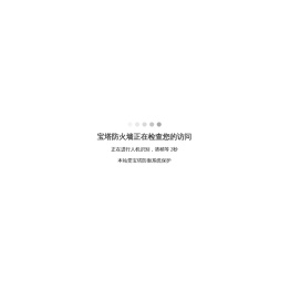 傲马水切割
