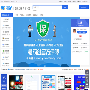 易简创