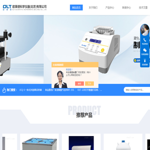 数显电热恒温水浴锅