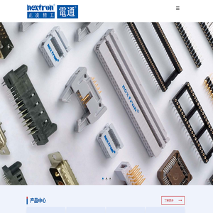 深圳市君灏精密工业有限公司