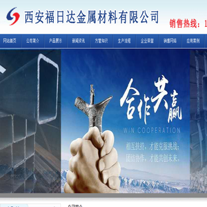 挤压无缝方管
