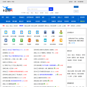 白沟河网