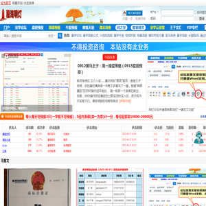 股海明灯官网,股海明灯官网