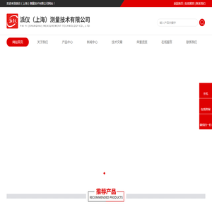 美国bei编码器