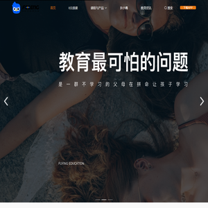 扶鹰教育