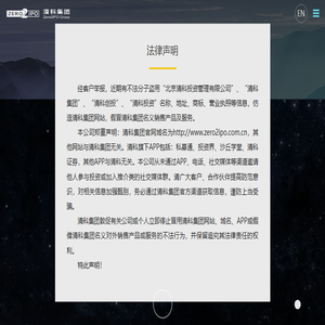 清科集团