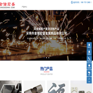 激光切割加工厂家