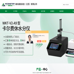 卡氏加热炉