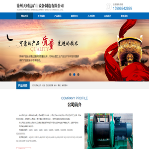 无极绳连续牵引车,主压绳轮组,副压绳轮组,组合托绳轮组,弯道轮组