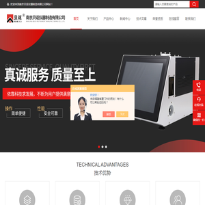 差示扫描量热仪厂家(综合同步热分析仪)